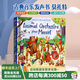 現(xiàn)貨 Usborne出品  動物樂隊演奏莫扎特The Animal Orchestra Plays Mozart 英文原版繪本 兒童音樂童話故事觸摸發(fā)聲書 洞洞書
