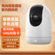霍鷹攝像頭家用監控無(wú)線(xiàn)wifi網(wǎng)絡(luò )高清夜視安防超清全景云臺360度無(wú)死角室內雙向語(yǔ)音手機遠程監控器 WIFI版單鏡頭高清+紅外夜視【送64G內存卡】