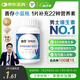 善存男士復(fù)合維生素多種b族Vd維c維b12b6鋅硒生物素?zé)燉０窢I養(yǎng)包80粒