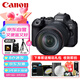 佳能（Canon）EOS R6 Mark II R62 全畫幅微單相機 R6二代 4K Vlog視頻直播 RF24-105mm F4 IS套機 旅行暢玩套裝