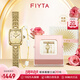 飛亞達（FIYTA）“小金表”傾城系列女士石英表復古輕奢生日禮物送女友 【金光禮盒+手鏈套裝】奢金盤(pán)