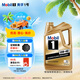 美孚（Mobil）美孚1號(hào)金美孚 全合成汽機(jī)油 0W-40 SN 5L 海外原裝進(jìn)口 汽車保養(yǎng)