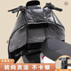 映季電動(dòng)車(chē)擋風(fēng)被秋冬季分體式加絨加厚摩托車(chē)人車(chē)分離遮風(fēng)防寒保暖罩 簡(jiǎn)易款黑色無(wú)把套【可收納】 各車(chē)型通用
