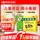 王老吉三公仔 小柴胡顆粒10g*10袋/盒 兒童感冒藥發(fā)熱退燒藥頭疼鼻塞流鼻涕疏肝和胃止咳化痰祛痰清肺咳嗽藥咽喉腫痛