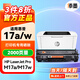 添墨適用惠普M17w硒鼓HP LaserJet Pro M17a打印機碳粉盒Y5S47A墨盒M16a墨粉M16w 含芯片易加粉硒鼓2000頁(yè) M17w/M17a/M16a/M16w