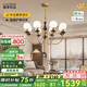 鹿家良品（LUUGAA）復(fù)古魔豆中古風(fēng)客廳吊燈法式客廳大燈客廳燈臥室燈中山燈具新款 8頭95cm無極光64W智能聯(lián)動(dòng)