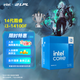 英特爾（Intel）14代酷睿CPU處理器 臺(tái)式機(jī)處理器 盒裝CPU i3-14100F 盒裝【4核8線程】