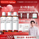 達(dá)爾膚（DR.WU）杏仁酸凈透拋光精粹爽膚水去角質(zhì)提亮控油補(bǔ)水保濕200ml*3