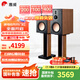 惠威（HiVi）D8.1高保真8英寸書架音箱2.0發(fā)燒無源藍(lán)牙功放電視音響 D8.1（不含功放）