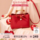 歐時(shí)納（JUST STAR）包包女款2025年新款紅色新娘結(jié)婚包斜挎包手提包七夕情人節(jié)禮物女