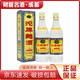 沱牌舍得 曲酒(80年代) 2020年-2025年52度 500ml復古版   濃香型白酒 500ml*2瓶