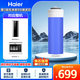 海爾（Haier）凈水器濾芯HRO5H61/6H61/6H56-3PP棉CTO活性炭RO反滲透濾芯 3級HRO5H61/6H61/6H56-3
