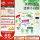大王（GOO.N）【品牌直供 安心品質(zhì)】天使自然之恩 超薄透氣干爽紙尿褲拉拉褲 拉拉褲XXXL22片(18-35kg）