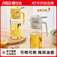 愛仕達油壺噴霧倒油噴油一體兩用霧化食用油玻璃油壺廚房家用油瓶不掛油