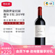 凱隆世家（Chateau Calon Segur） 凱隆世家莊園賽爾干紅葡萄酒2019年  法國名莊1855三級莊