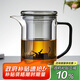 美斯尼 泡茶杯玻璃茶杯帶嘴泡茶壺茶水分離杯花茶杯功夫茶具