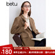 百圖betu女裝秋季新款西裝斜紋肌理學(xué)院風(fēng)西裝外套女2409T69 琥珀色 M