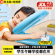 樂哲午睡枕小學(xué)生趴睡休息6-12歲兒童枕頭教室桌上睡覺神器靠護(hù)頸抱枕