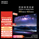 索尼（SONY）【尾貨撿漏價】A80EL系列 55/65/77英寸 4K OLED智能電視 屏幕發(fā)聲 搭載攝像頭 XR認(rèn)知芯片 77英寸 XR-77A80EL