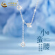 中國黃金（CHINA GOLD）999足銀小蠻腰項(xiàng)鏈女款輕奢小眾設(shè)計(jì)感新款鎖骨鏈七夕生日禮物女 今/次日達(dá)*小蠻腰項(xiàng)鏈【999足銀-中金禮盒】
