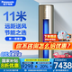 松下（Panasonic）3匹新一級能效變頻冷暖圓柱柜機(jī) 20倍納諾怡凈化空氣 客廳立式空調(diào) 3匹 一級能效 EJ27FS10M金色