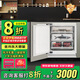 Artaus阿塔斯RF801DZ全嵌入式冰箱臺下臥式櫥柜隱藏式底部散熱冰箱小型家用超薄內(nèi)嵌式島臺冷凍冰箱 RF801DZ全冷凍