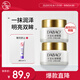 大寶抗皺眼霜20g雙支裝提拉緊致保濕補水滋潤男女士護膚品