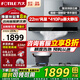 方太抽吸油煙機(jī)EMC2A歐式頂吸家用大吸力抽油煙機(jī)22瞬吸風(fēng)量 臺嵌兩用猛火燃?xì)庠罹咛籽b 【單煙機(jī)】EMC2A揮手開關(guān)/22立方大吸力 天然氣/液化氣備注