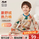 瑁恩·瑁愛（Mn·Mo）瑁恩瑁愛男童純棉內(nèi)衣套裝兒童秋衣秋褲舒絨熱力棉保暖打底套裝 冬意綿綿(復古綠) 185 建議身高175-180cm