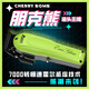 CHERRY BOMB櫻桃電推剪專(zhuān)業(yè)剃頭理發(fā)器理發(fā)器霍爾黑科技專(zhuān)利發(fā)廊理發(fā)店專(zhuān)用推子朋克熊油頭主推綠色