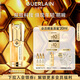 嬌蘭（Guerlain）帝皇蜂姿雙效眼部精華乳20ml眼霜淡化細(xì)紋護(hù)膚禮盒生日禮物送女友