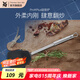 WMF德國(guó)不銹鋼炒鍋鏟煎鍋不粘鍋鏟涂層鍋平底鍋專(zhuān)用耐高溫廚房家用 ProfiPlus耐高溫鍋鏟