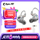 SUPER TFZ MY LOVE 錦瑟香也 耳機監(jiān)聽入耳式HIFI有線耳機Type-c接口監(jiān)聽游戲電競耳機發(fā)燒舞臺耳返 炫彩透【3.5口無麥1.2米版】