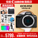 佳能r50相機(jī) 入門級(jí)微單 旅行家用學(xué)生vlog視頻 4k小巧便攜半畫幅R50數(shù)碼照相機(jī) R50黑色拆單機(jī)【不含鏡頭 建議選購(gòu)套裝】 官方標(biāo)配【不含內(nèi)存卡相機(jī)包等必要配件 推薦選套餐】