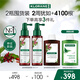 康如（KLORANE）金雞納防脫精華噴霧100ml*2 頭皮精華護(hù)發(fā)防斷發(fā)防脫噴霧