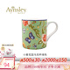 AYNSLEY英國安斯麗小屋花園溫莎系列骨瓷馬克杯咖啡杯情侶杯高顏值喝水杯 綠色馬克杯 小屋花園溫莎系列