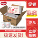好奇（Huggies）鉑金裝拉拉褲成長(zhǎng)褲超薄透氣嬰兒小內(nèi)褲 小桃褲拉拉褲XXL74片1箱 通用