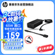 惠普（HP）65W電源適配器 筆記本電腦充電器旅行便攜式 戰(zhàn)66充電器星系列 自帶圓口轉(zhuǎn)換線（4.5mm轉(zhuǎn)7.4mm）