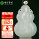 七彩雲(yún)南和田玉吊墜本命佛文殊菩薩十二生肖兔八大守護(hù)神男女款玉墜玉佩
