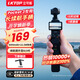 LKTOP【3C認(rèn)證可登機(jī)】立可拓適用DJI大疆Pocket3續(xù)航手柄5000毫安充電手柄osmo口袋相機(jī)Pocket3配件 【送迷你三腳架】Pocket 3續(xù)航手柄