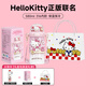 Hello Kitty保溫杯高顏值女士生日禮物2025新款學(xué)生316內(nèi)膽吸管水杯子保冷杯 K-hellokitty580ml(禮盒裝+傘)