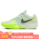 耐克NIKE七夕情人節(jié)禮物男籃球鞋G.T. CUT運(yùn)動鞋HF0231-300 黃綠 42