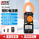 勝利儀器（VICTOR）鉗形表 數(shù)字電流表 交直流鉗形萬用表 鉗型萬能表智能家用 VC3266經(jīng)典款【600A交流測(cè)電容】