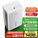 美的（Midea）50升/天除濕機(jī)/抽濕機(jī)  2分鐘見(jiàn)效 App智控 家用輕音除濕器 地下室別墅工業(yè)抽濕機(jī)CF50BD/N7-DP5