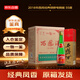 西鳳酒 綠瓶電商版盒裝 2018年 鳳香型白酒 55度 500ml*6盒 整箱裝 陳年老酒【名酒鑒真】