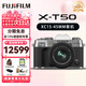 富士（FUJIFILM）XT50 X-T50 XM5 微單數(shù)碼相機(jī) 直播視頻Vlog4K 學(xué)生照相機(jī) 銀色單機(jī)身+XC15-45MM鏡頭 官方標(biāo)配