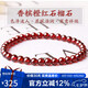 石玥珠寶收藏級香檳橙紅石榴石手鏈本命年轉(zhuǎn)運(yùn)珠天然手串男女士款5-5.5mm
