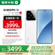 小米15 【國家補(bǔ)貼】 新品5G智能手機(jī)小米15 徠卡光學(xué)影像 小米手機(jī)15 白色 12GB+256GB 【國補(bǔ)專享】
