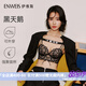 伊維斯【黑天鵝】睫毛蕾絲性感甜辣可拆式聚攏胸墊女內(nèi)衣美背側(cè)收可外穿 烏黑套裝[內(nèi)褲均碼80-140斤] M /160(適合:70/ABCD,75/ABC）