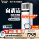 松下（Panasonic）3匹直流變頻冷暖 新能效節(jié)能立式空調(diào)柜機(jī) 帶納米水凈膜清潔 原裝壓縮機(jī) 遠(yuǎn)距離四面送風(fēng) 3匹 三級(jí)能效 E27FP3原裝壓縮機(jī)